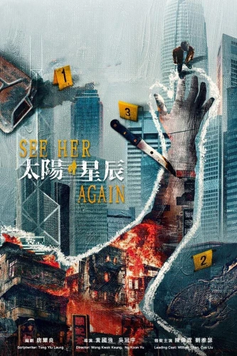Bản Án Từ Quá Khứ