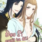Cổ Đại