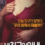 Phim 18+