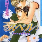 Shounen Ai