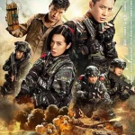 Chiến Tranh